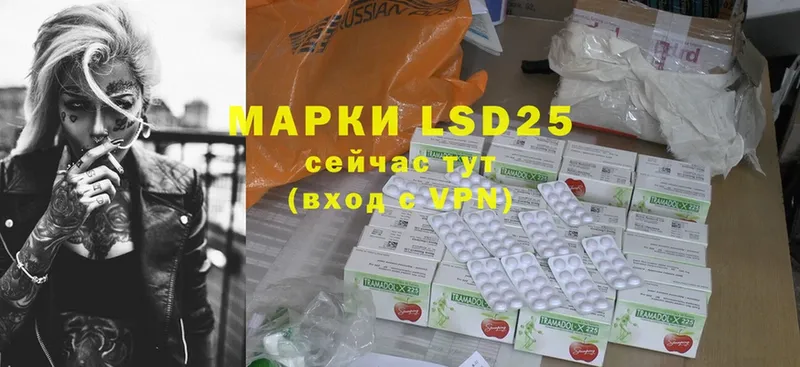 LSD-25 экстази кислота  Богучар 