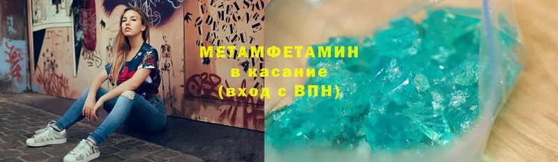 наркота  Богучар  Метамфетамин Methamphetamine 